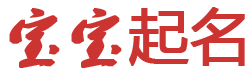 仙居县娱乐网起名网